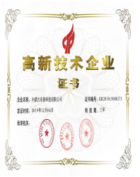 武漢市銀諾潔醫療器械有限公司官網